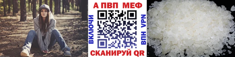 купить   Бирск  Alfa_PVP СК КРИС 