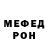 Мефедрон VHQ Barry Harberson