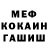 МЕТАДОН белоснежный Kamilija Megi