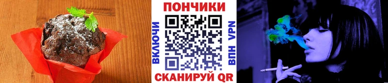 МЕГА маркетплейс Бирск Canna-Cookies конопля как найти наркотики