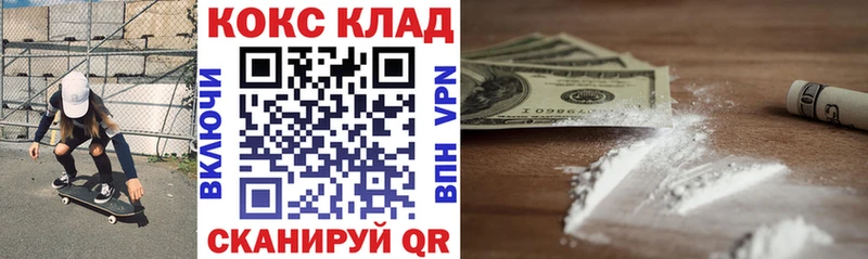 Cocaine Эквадор  Бирск 