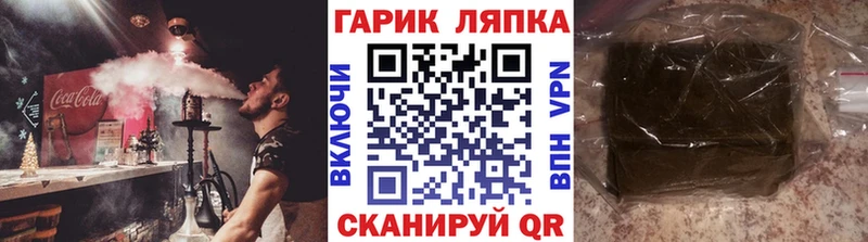ГАШ Ice-O-Lator  сайты даркнета телеграм  Бирск 