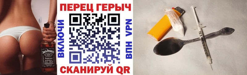 Героин герыч  как найти   Бирск 
