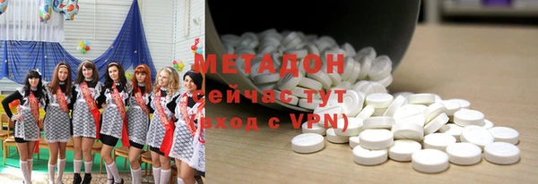 альфа пвп VHQ Белоозёрский