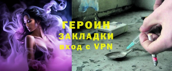марки nbome Богородск