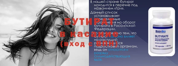 альфа пвп VHQ Белоозёрский