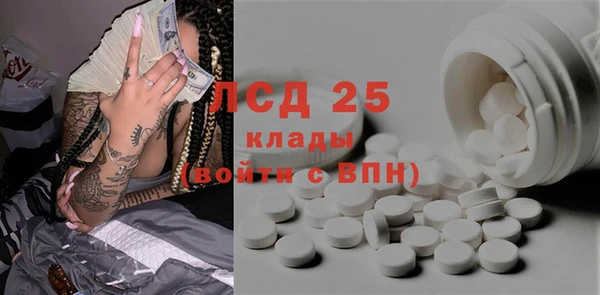 альфа пвп VHQ Белоозёрский