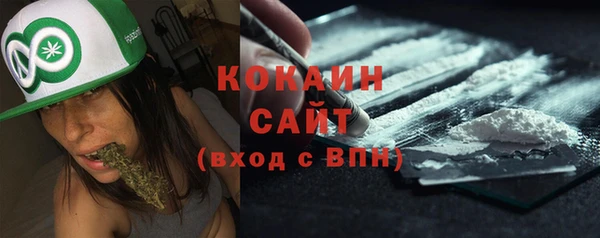 марки nbome Богородск