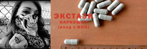 марки nbome Богородск