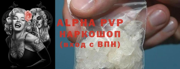твердый Беломорск