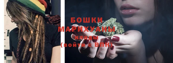 марки nbome Богородск