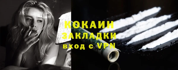 марки nbome Богородск