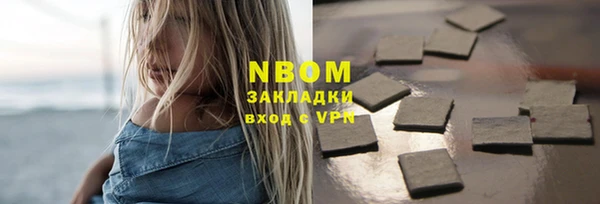 альфа пвп VHQ Белоозёрский