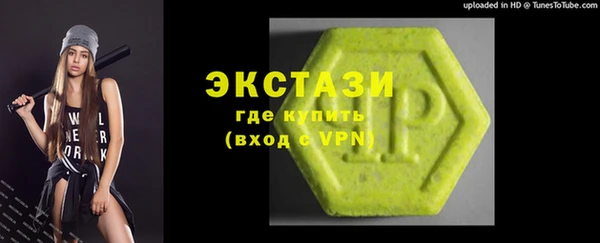 твердый Беломорск