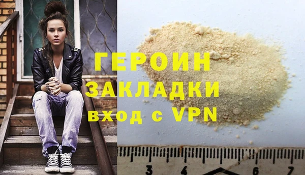 гашик Богданович