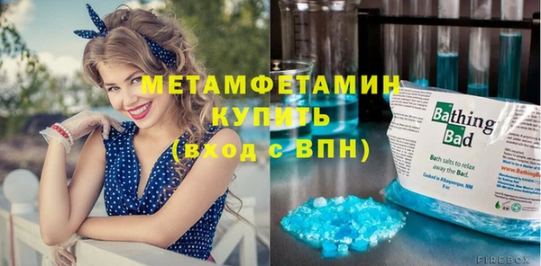 марки nbome Богородск