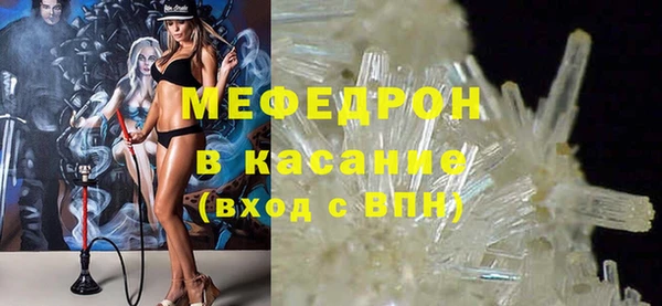 альфа пвп VHQ Белоозёрский