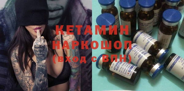 альфа пвп VHQ Белоозёрский