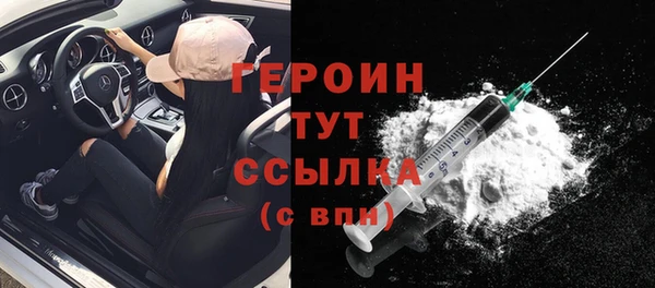 альфа пвп VHQ Белоозёрский