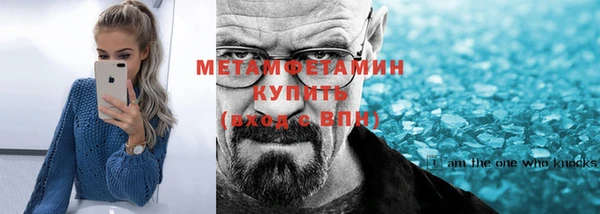 марки nbome Богородск