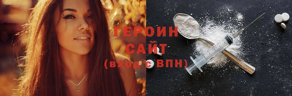 марки nbome Богородск