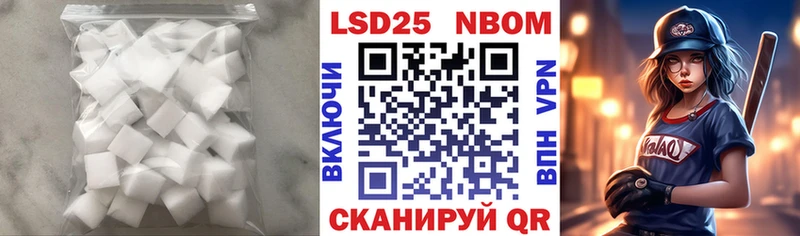 Лсд 25 экстази кислота  Бирск 