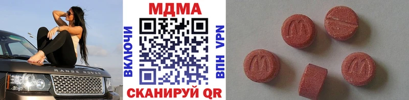 MDMA кристаллы  магазин  наркотиков  omg как войти  Бирск 