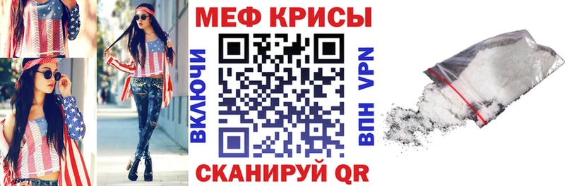 Меф VHQ  дарк нет состав  Бирск 