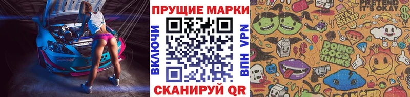 Марки NBOMe 1500мкг  Бирск 