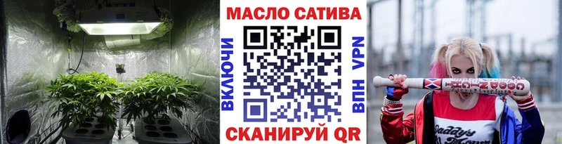 маркетплейс состав  наркотики  Бирск  ТГК концентрат  MEGA зеркало 